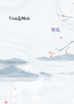 Tina&Nick