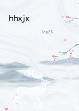 hhxjx